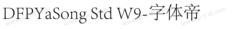 DFPYaSong Std W9字体转换